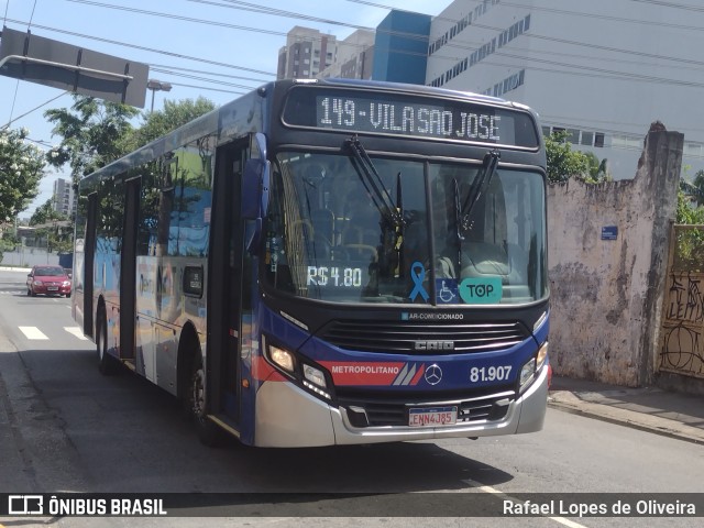 Next Mobilidade - ABC Sistema de Transporte 81.907 na cidade de São Caetano do Sul, São Paulo, Brasil, por Rafael Lopes de Oliveira. Número da foto: #11715668.